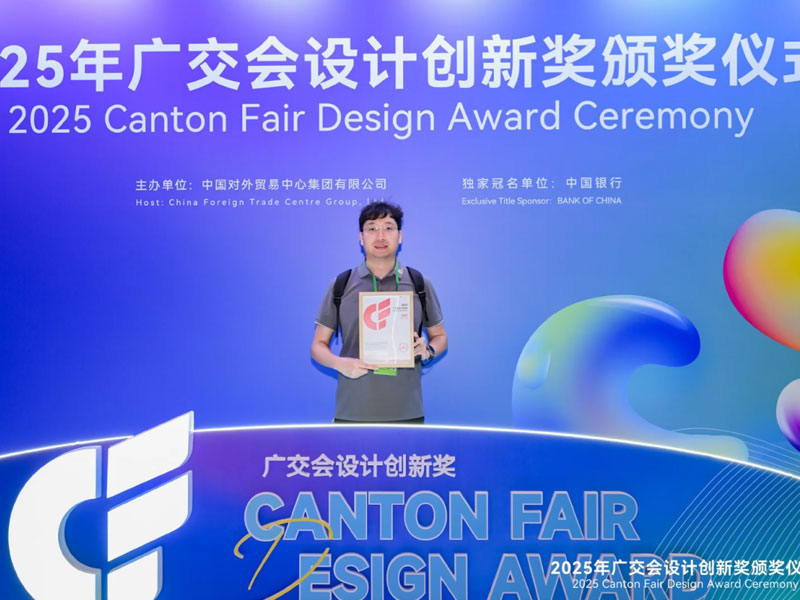 Smart Home New Product: Star Feather Switch Wins Design Innovation Award at 2025 Canton Fair